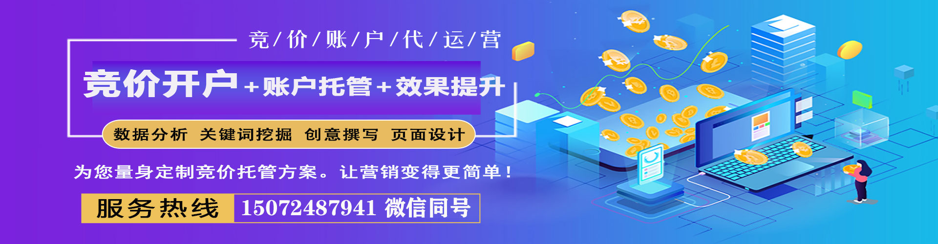聂拉木百度信息流