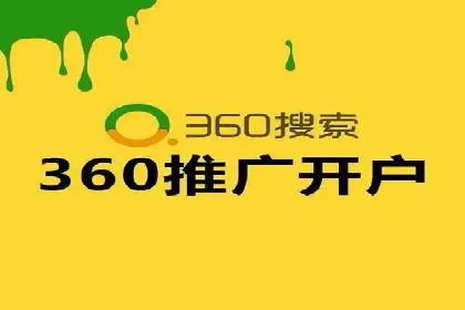 百度竞价推广运营技巧：从零到一的实战经验